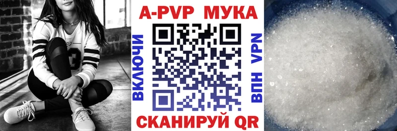 APVP крисы CK  Тюмень 
