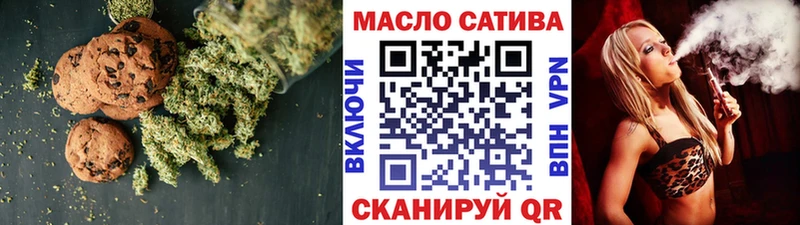 Печенье с ТГК марихуана  Тюмень 