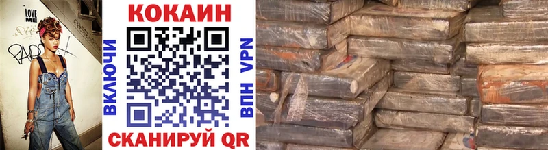 Кокаин VHQ  Тюмень 