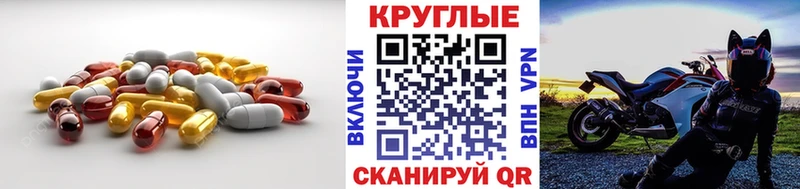 Экстази TESLA  Тюмень 