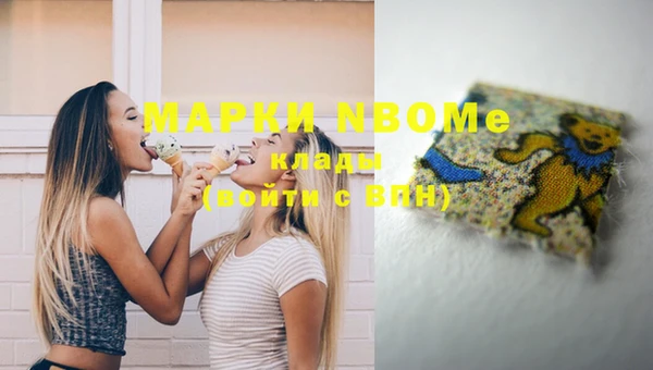 COCAINE Верхний Тагил