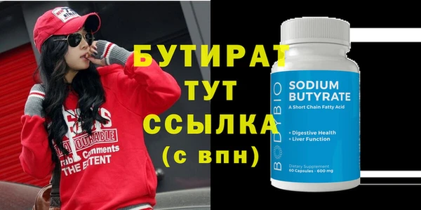 твердый Верхнеуральск