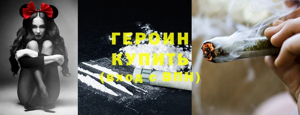 COCAINE Верхний Тагил