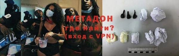 COCAINE Верхний Тагил