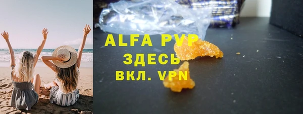 COCAINE Верхний Тагил