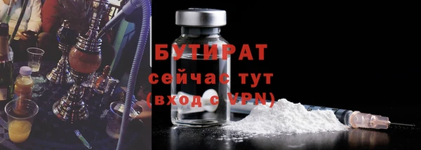 COCAINE Верхний Тагил