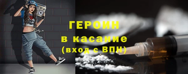 COCAINE Верхний Тагил