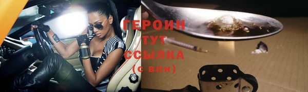 COCAINE Верхний Тагил