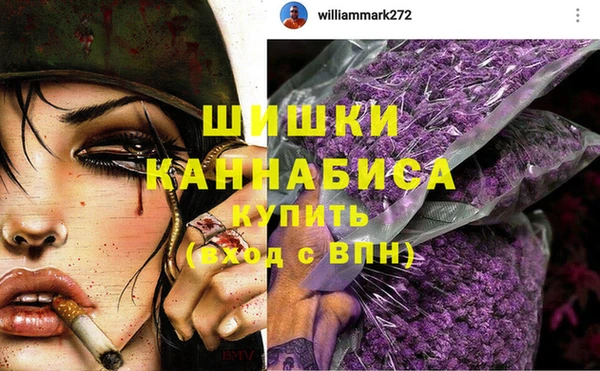 COCAINE Верхний Тагил
