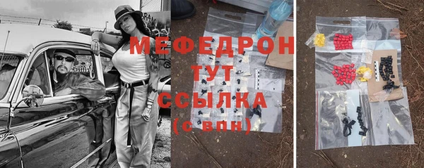 твердый Верхнеуральск