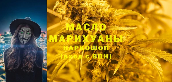 COCAINE Верхний Тагил