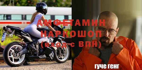 кокаин VHQ Верея