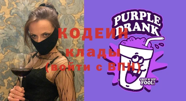 COCAINE Верхний Тагил