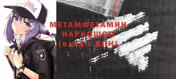COCAINE Верхний Тагил