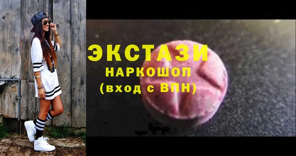 COCAINE Верхний Тагил