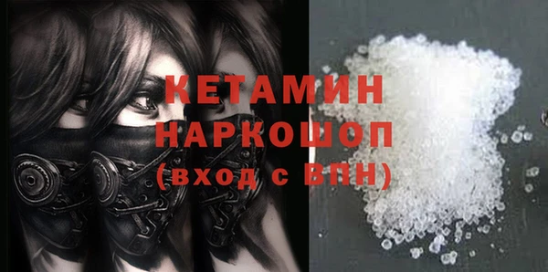 COCAINE Верхний Тагил