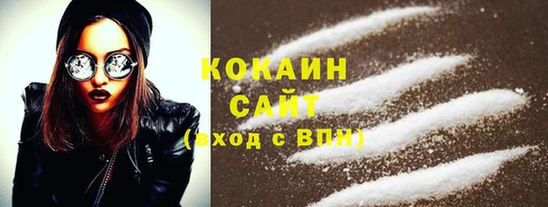 COCAINE Верхний Тагил