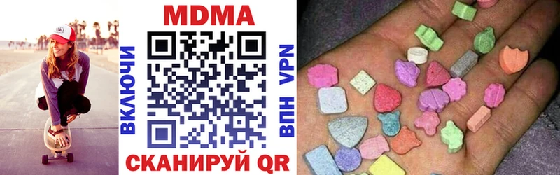 mega ссылки  Тюмень  MDMA Molly 