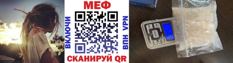 купить наркотики цена Тюмень МЕФ кристаллы