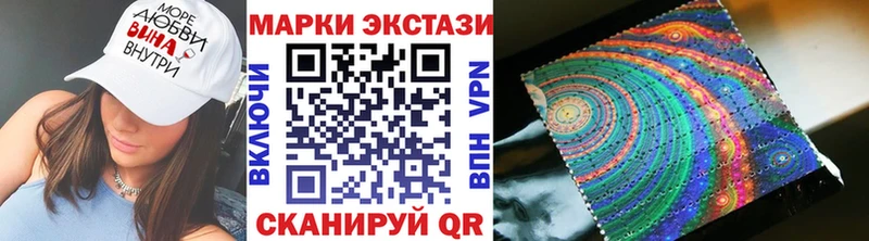 цены   Тюмень  Марки 25I-NBOMe 1,8мг 