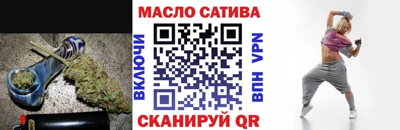 ТГК гашишное масло  закладки  Тюмень 
